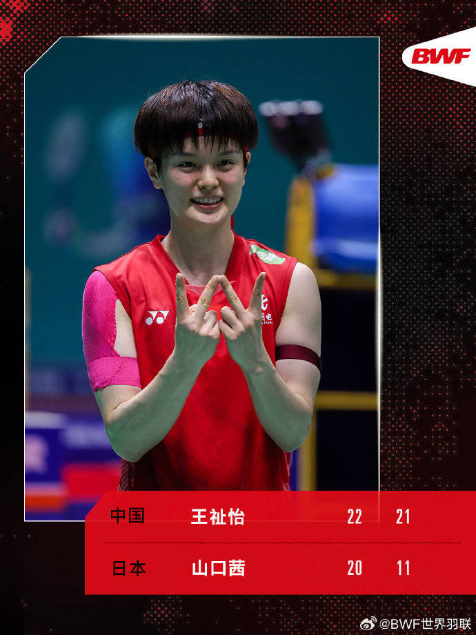 4金4银收官<strong></p>
<p>爱币投</strong>!中国公开赛国羽交出亮眼成绩单