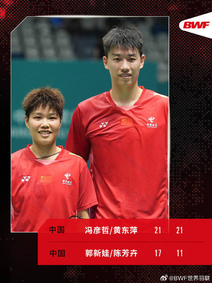 4金4银收官<strong></p>
<p>爱币投</strong>!中国公开赛国羽交出亮眼成绩单