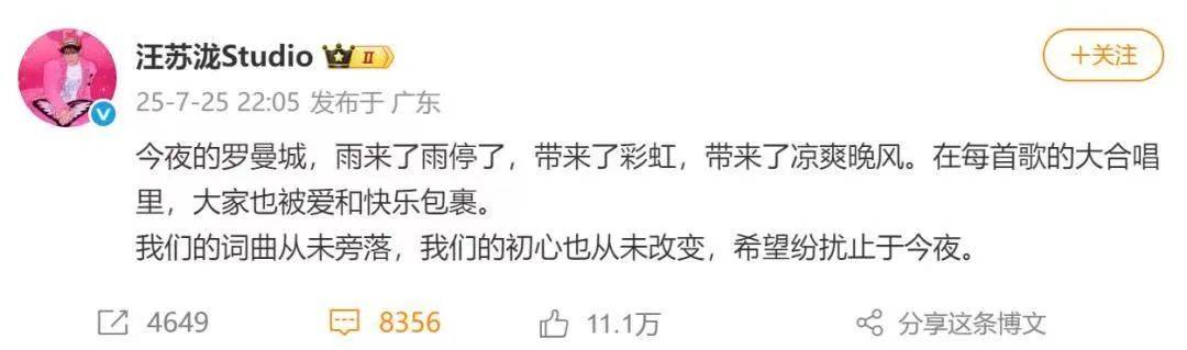 张碧晨被“禁”唱《年轮》<strong></p>
<p>爱币投</strong>，对音乐行业是个警醒