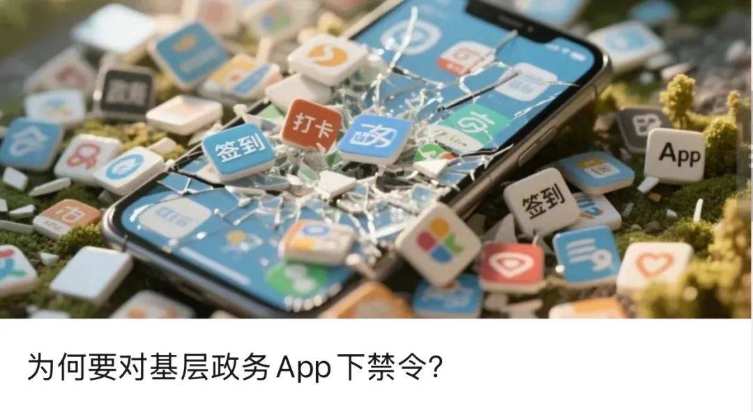 张碧晨被“禁”唱《年轮》<strong></p>
<p>爱币投</strong>，对音乐行业是个警醒