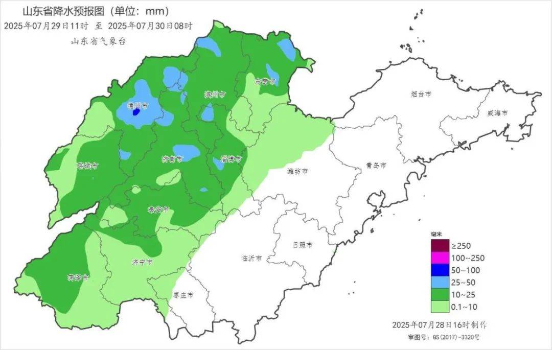 台风“竹节草”将影响山东!青岛持续高温<strong></p>
<p>人气币</strong>,接下来连续4天有雨……