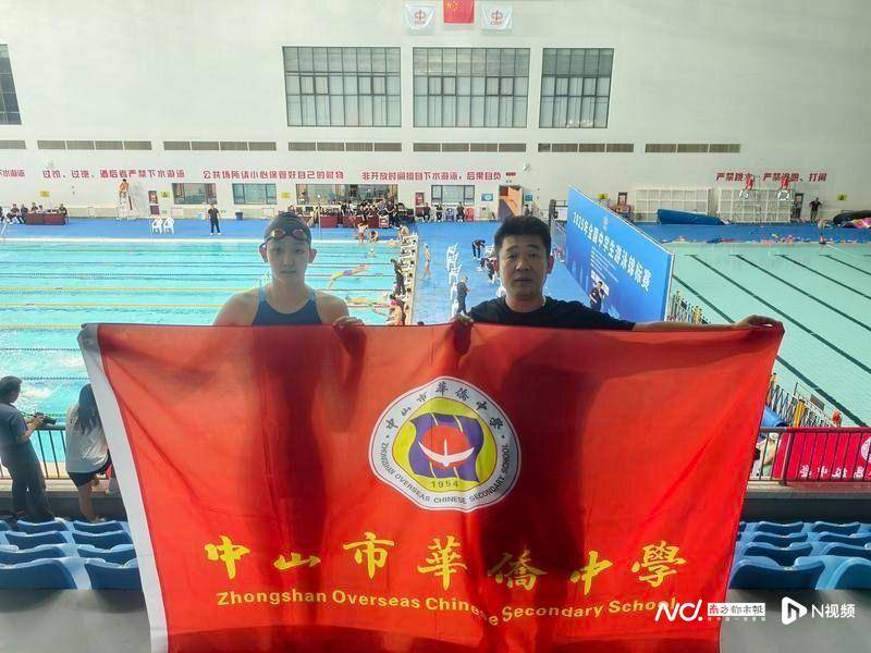 再破纪录<strong></p>
<p>人气币</strong>!中山李依频摘得女子50米自由泳金牌