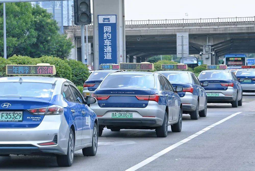 济南8000余台出租车同亮顶灯<strong></p>
<p>归零币盘点</strong>,为TA“打call”