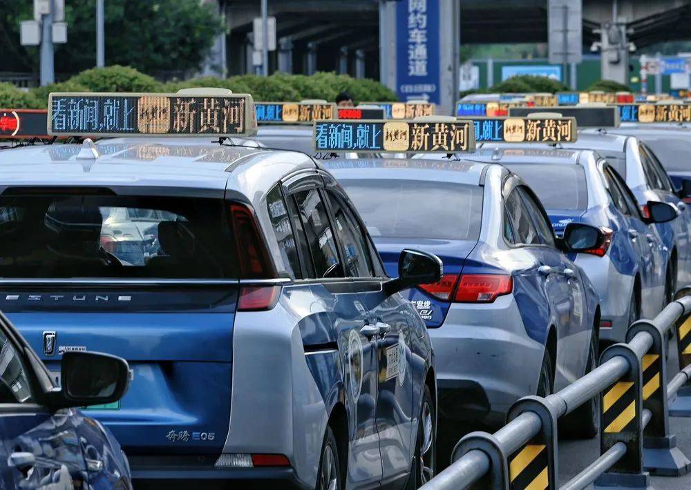 济南8000余台出租车同亮顶灯<strong></p>
<p>归零币盘点</strong>,为TA“打call”