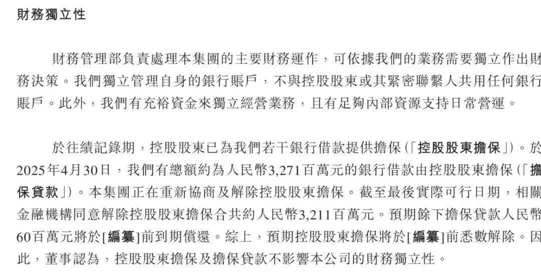 青岛富豪新棋局:年入近200亿仍陷短债压力<strong></p>
<p>归零币盘点</strong>,国恩股份赴港急上市
