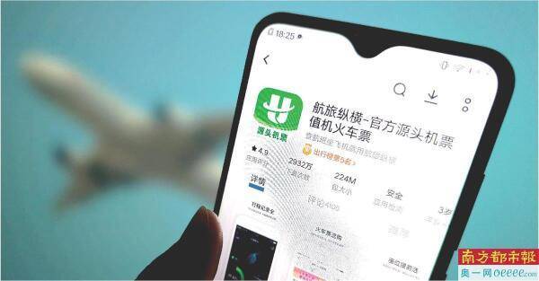 机票销售“博弈” 航司票代“对决”