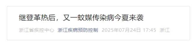 疫情已外溢<strong></p>
<p>归零币盘点</strong>，多地出现病例！疾控紧急提醒