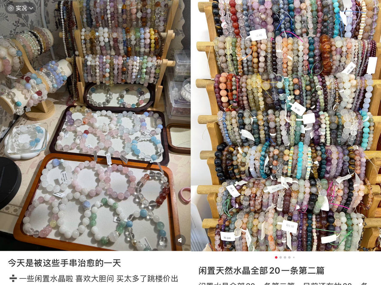 假冒染色层出不穷<strong></p>
<p>归零币盘点</strong>,水晶的“坑”有多深?