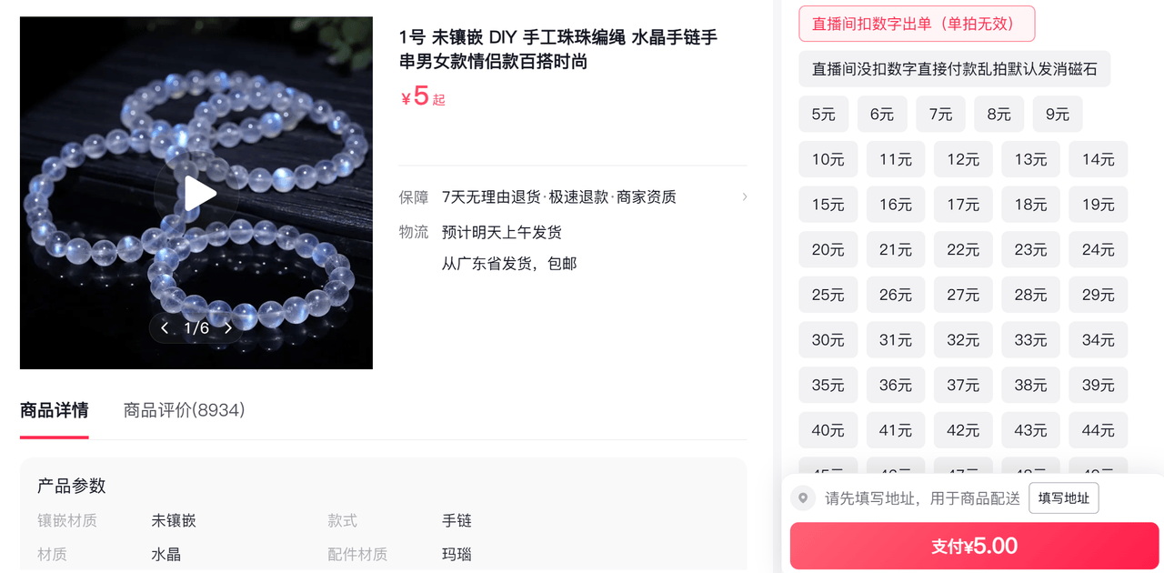 假冒染色层出不穷<strong></p>
<p>归零币盘点</strong>,水晶的“坑”有多深?