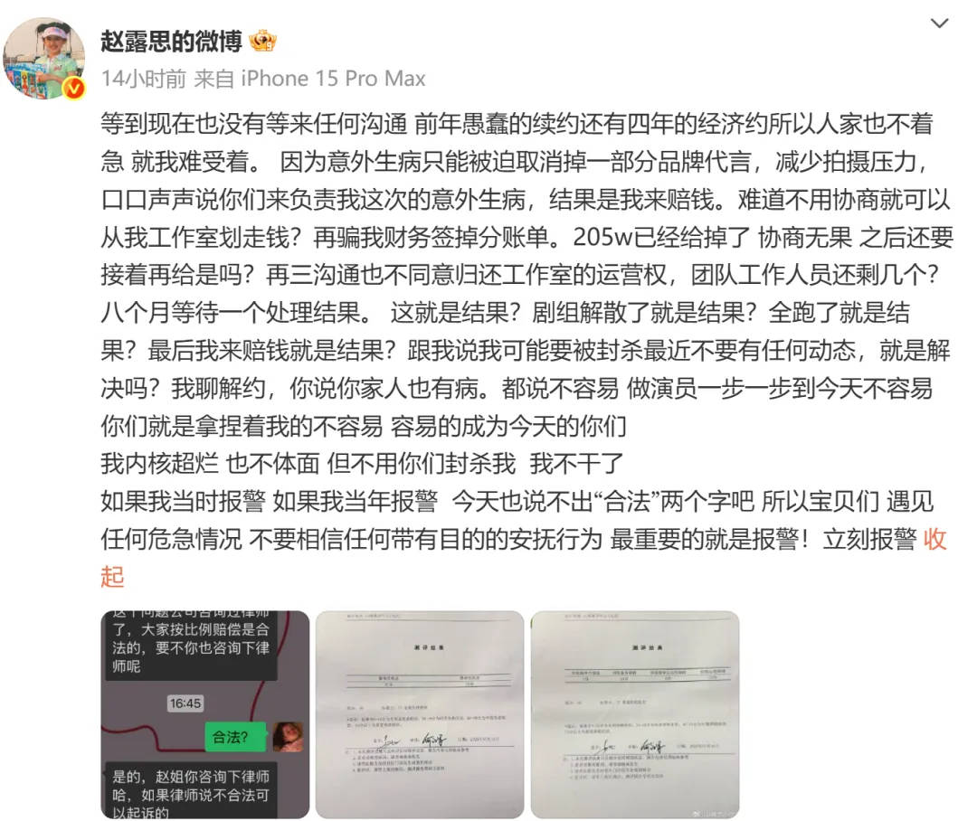 杨幂15年前的博文火了:有本事就杀了我<strong></p>
<p>btx币</strong>,杀不死,就等着看我变得更强大吧