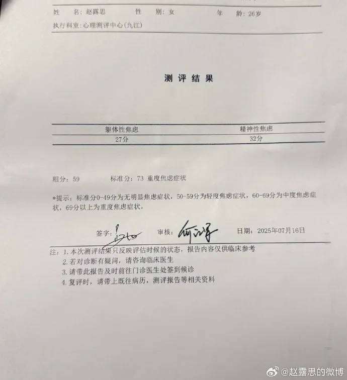 杨幂15年前的博文火了:有本事就杀了我<strong></p>
<p>btx币</strong>,杀不死,就等着看我变得更强大吧