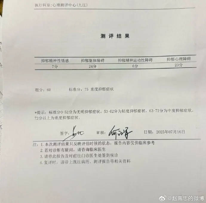 杨幂15年前的博文火了:有本事就杀了我<strong></p>
<p>btx币</strong>,杀不死,就等着看我变得更强大吧