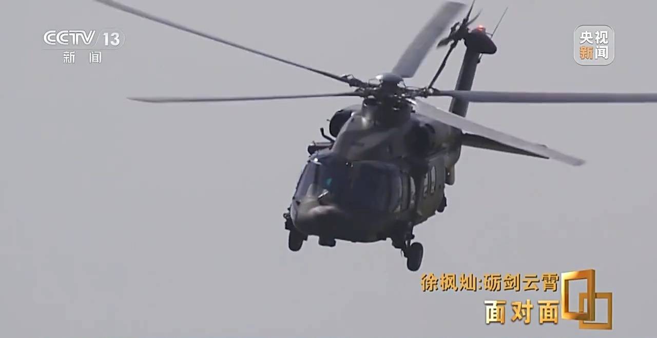 她能开飞机吗<strong></p>
<p>btx币</strong>?95后女飞行员用实力回应质疑