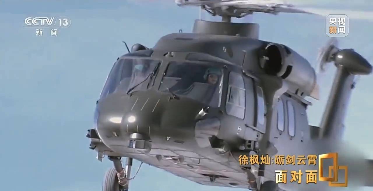 她能开飞机吗<strong></p>
<p>btx币</strong>?95后女飞行员用实力回应质疑