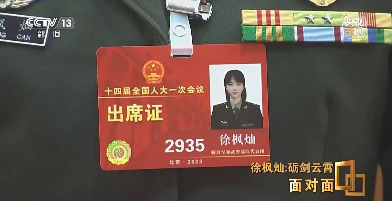 她能开飞机吗<strong></p>
<p>btx币</strong>?95后女飞行员用实力回应质疑
