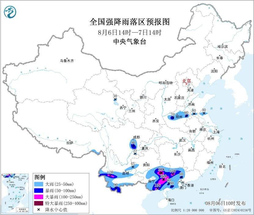 中央气象台继续发布暴雨橙色预警