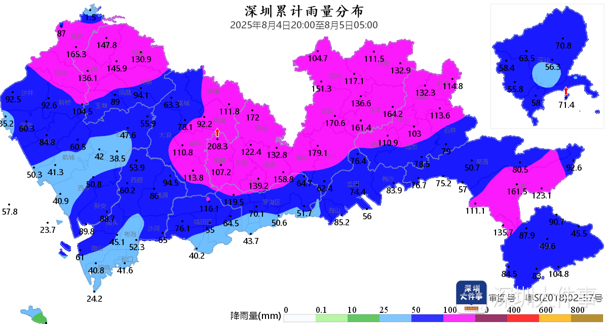 深圳本轮强降雨“三超三破”<strong></p>
<p>币圈曾文</strong>,预计6日下午开始减弱