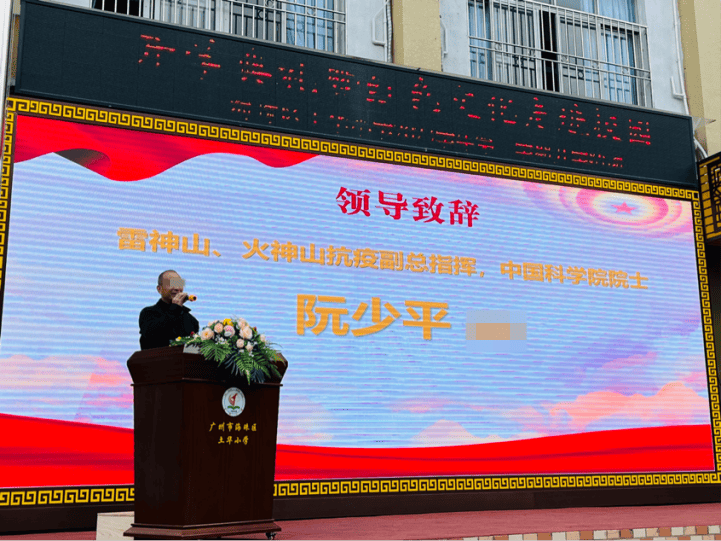 胆敢冒充中科院院士<strong></p>
<p>币圈曾文</strong>,“阮少平”是谁?