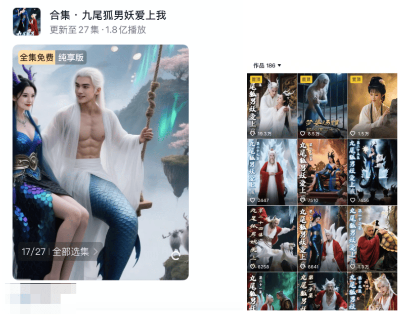 抽象的AI短剧火了<strong></p>
<p>币圈曾文</strong>,50块钱做3集月入50万?制作人称做一集只需2小时