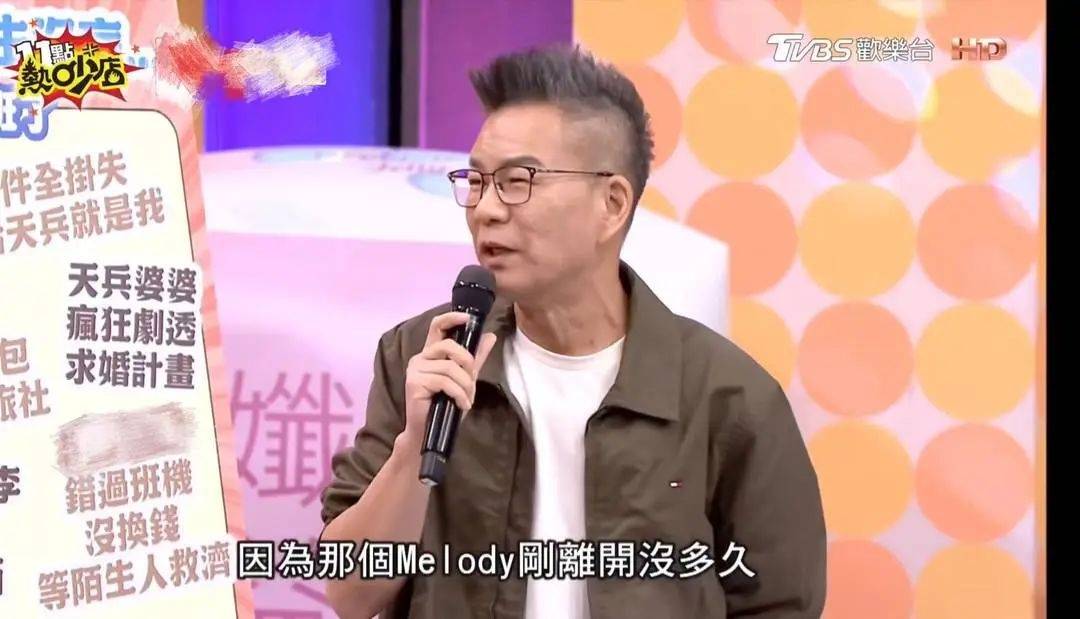 知名主持人沈玉琳确诊白血病<strong></p>
<p>币改</strong>,或考虑做骨髓移植,本人回应:会配合治疗、专心养病