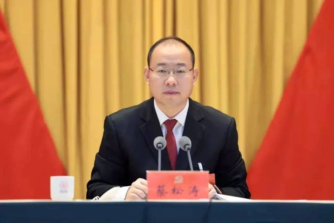 信阳市委原书记蔡松涛<strong></p>
<p>币改</strong>,新职务明确