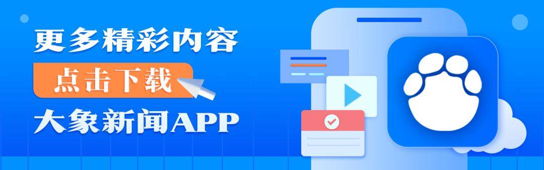 上海一公司通报加班表扬名单<strong></p>
<p>链改</strong>，最高时长近160小时，工作人员称非强制，需申请会有加班费