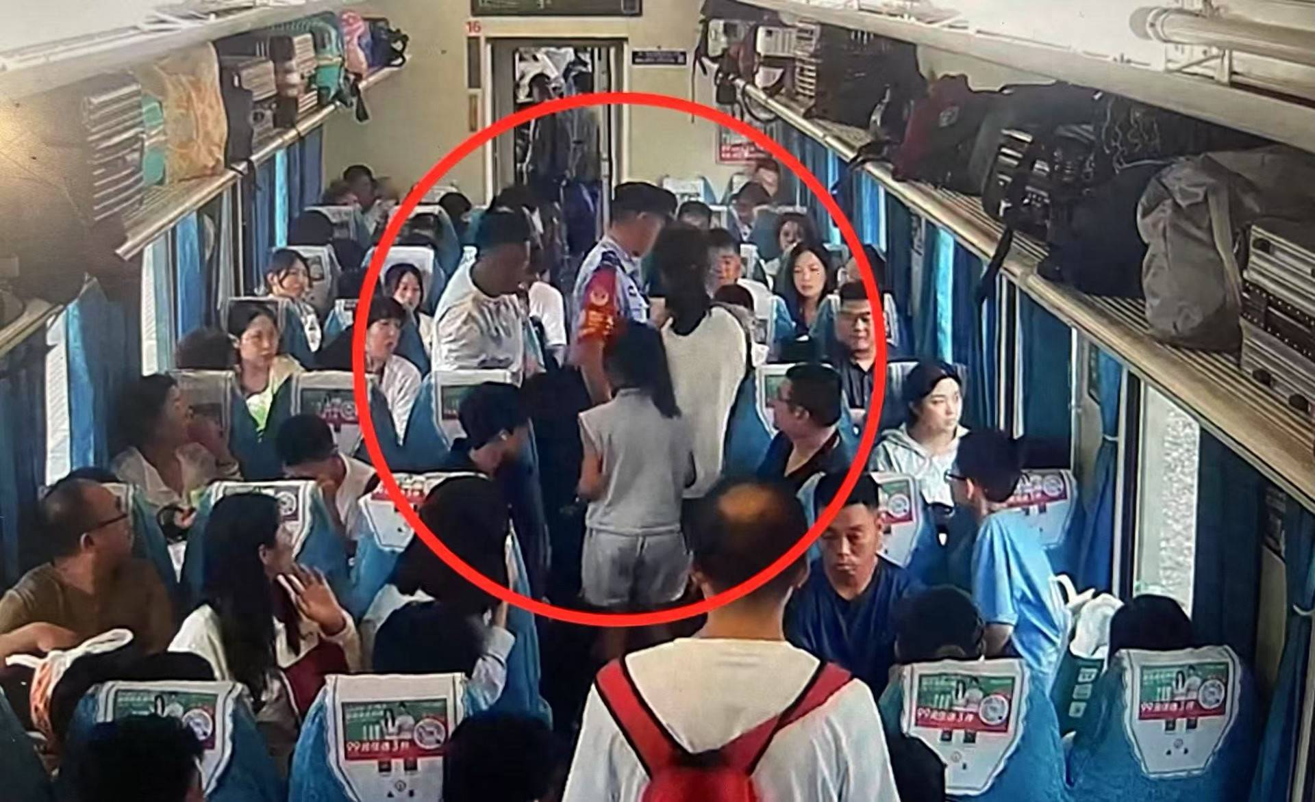 女子火车上“霸座”不听劝<strong></p>
<p>链改</strong>,抵达北京后行政拘留7天!