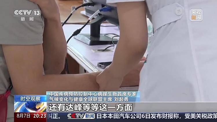 广东基孔肯雅热疫情快速上升势头初步遏制 如何优化防控措施<strong></p>
<p>链改</strong>?专家详解