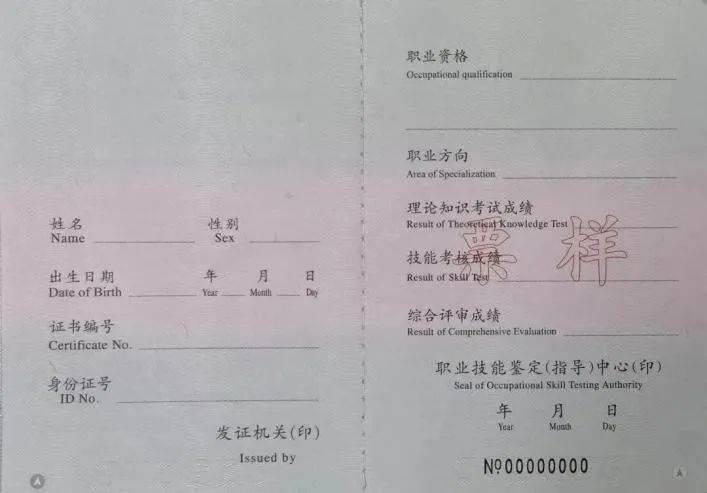 人社部：这些证书已取消<strong></p>
<p>新手炒币</strong>，别再考了！