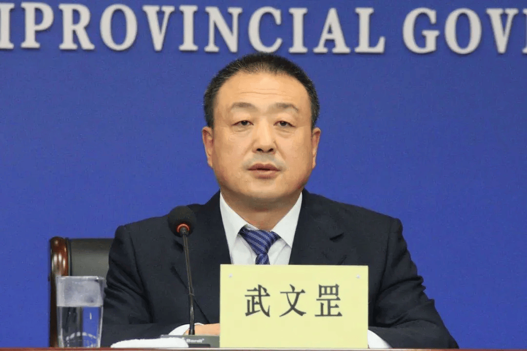 陕西省副省长武文罡<strong></p>
<p>新手炒币</strong>，有新职
