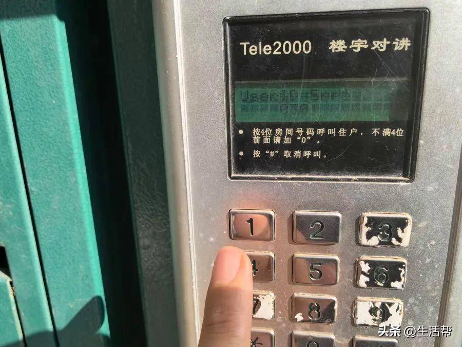 上海多个小区1700多个门禁集体失效<strong></p>
<p>新手炒币</strong>,居民炸锅:“太不安心了……”官方最新回应