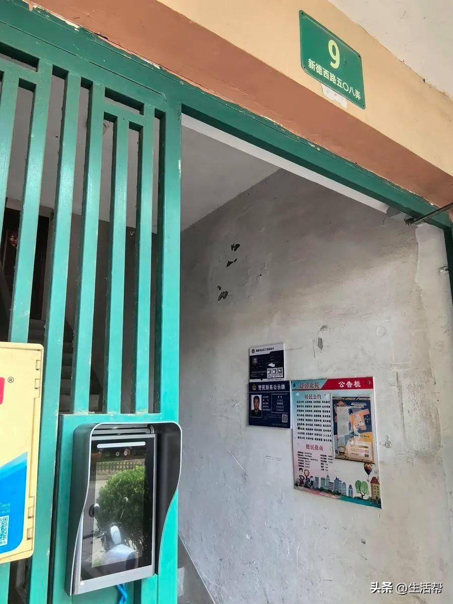 上海多个小区1700多个门禁集体失效<strong></p>
<p>新手炒币</strong>,居民炸锅:“太不安心了……”官方最新回应