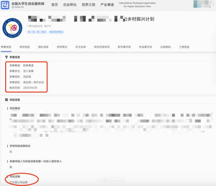 南宁一公司董事长系17岁未成年人?当事人回应:本人系中职生<strong></p>
<p>新手炒币</strong>,为参加创新大赛注册公司