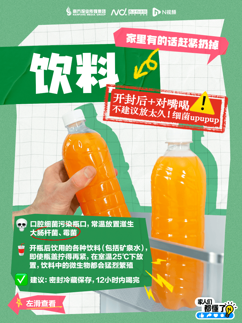 广东紧急提醒:爱吃河粉、陈村粉、粿条、濑粉的<strong></p>
<p>币圈链圈</strong>,特别注意