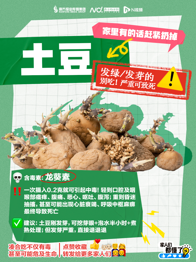 广东紧急提醒:爱吃河粉、陈村粉、粿条、濑粉的<strong></p>
<p>币圈链圈</strong>,特别注意