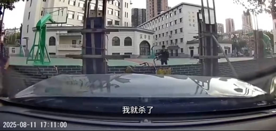 沈阳19岁男子因抢行纠纷开车撞人被刑拘！律师：综合实际情况<strong></p>
<p>币圈链圈</strong>，更符合故意伤害特征