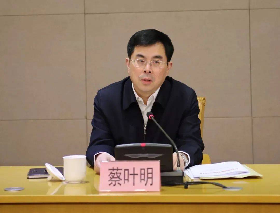 江苏官宣:蔡叶明被查<strong></p>
<p>混币圈</strong>,曾任江阴市市长