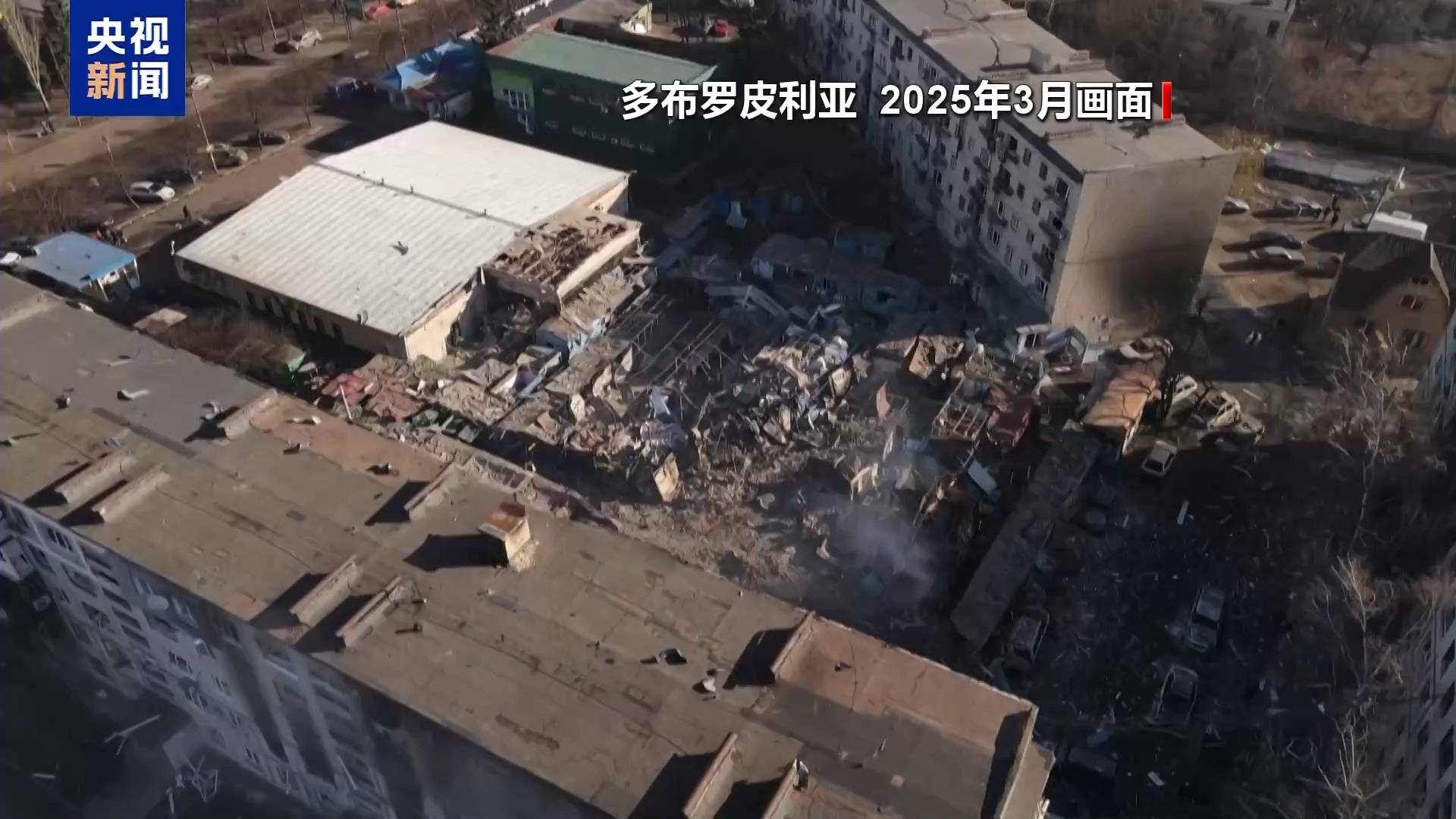 俄乌激烈争夺红军城 泽连斯基称收到前线军方报告