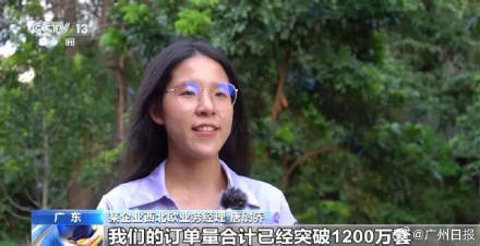 广东空调电扇在欧洲卖爆<strong></p>
<p>黄埔军校</strong>了：有企业发明能实现多国语言控制的AI语音空调