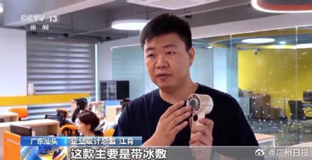 广东空调电扇在欧洲卖爆<strong></p>
<p>黄埔军校</strong>了：有企业发明能实现多国语言控制的AI语音空调