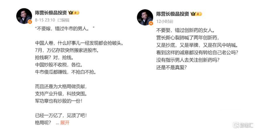 首破100万亿！A股疯狂“牛市”创历史<strong></p>
<p>黄埔军校</strong>，沪指10年等一回！