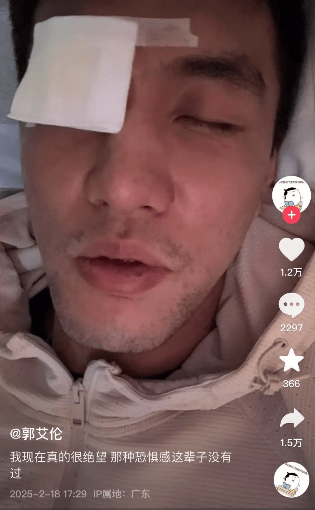 31岁郭艾伦直言想回国家队<strong></p>
<p>黄埔军校</strong>,但应该没什么机会了,此前眼睛被队友误伤,缝了40多针