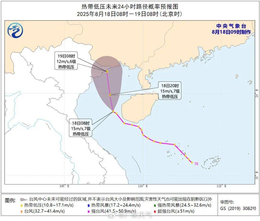 暴雨！大暴雨！“准台风”生成<strong></p>
<p>黄埔军校</strong>，未来广州天气→