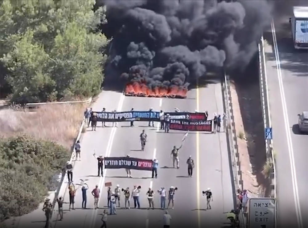 开战以来规模最大<strong></p>
<p>黄埔军校</strong>,“以色列100万人上街抗议”