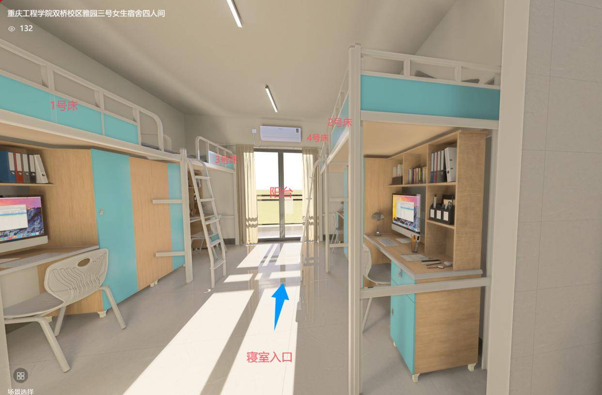 重庆一高校要求新生自选宿舍<strong></p>
<p>炒币必备软件</strong>,低价宿舍被抢光只能住高价宿舍?校方:提前发了公告