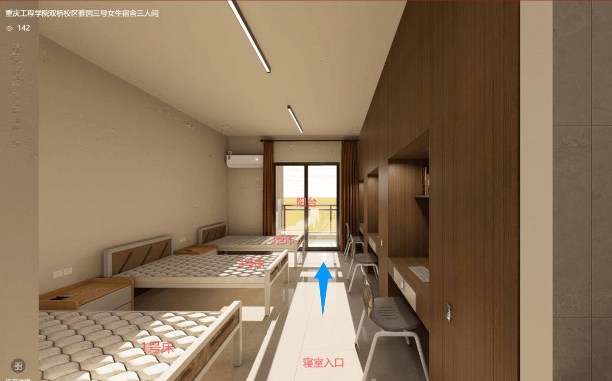 重庆一高校要求新生自选宿舍<strong></p>
<p>炒币必备软件</strong>,低价宿舍被抢光只能住高价宿舍?校方:提前发了公告