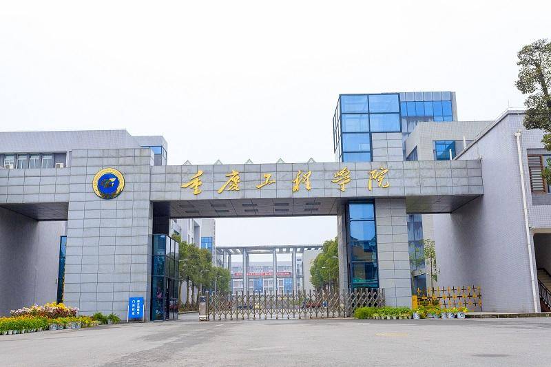 重庆一高校要求新生自选宿舍<strong></p>
<p>炒币必备软件</strong>,低价宿舍被抢光只能住高价宿舍?校方:提前发了公告