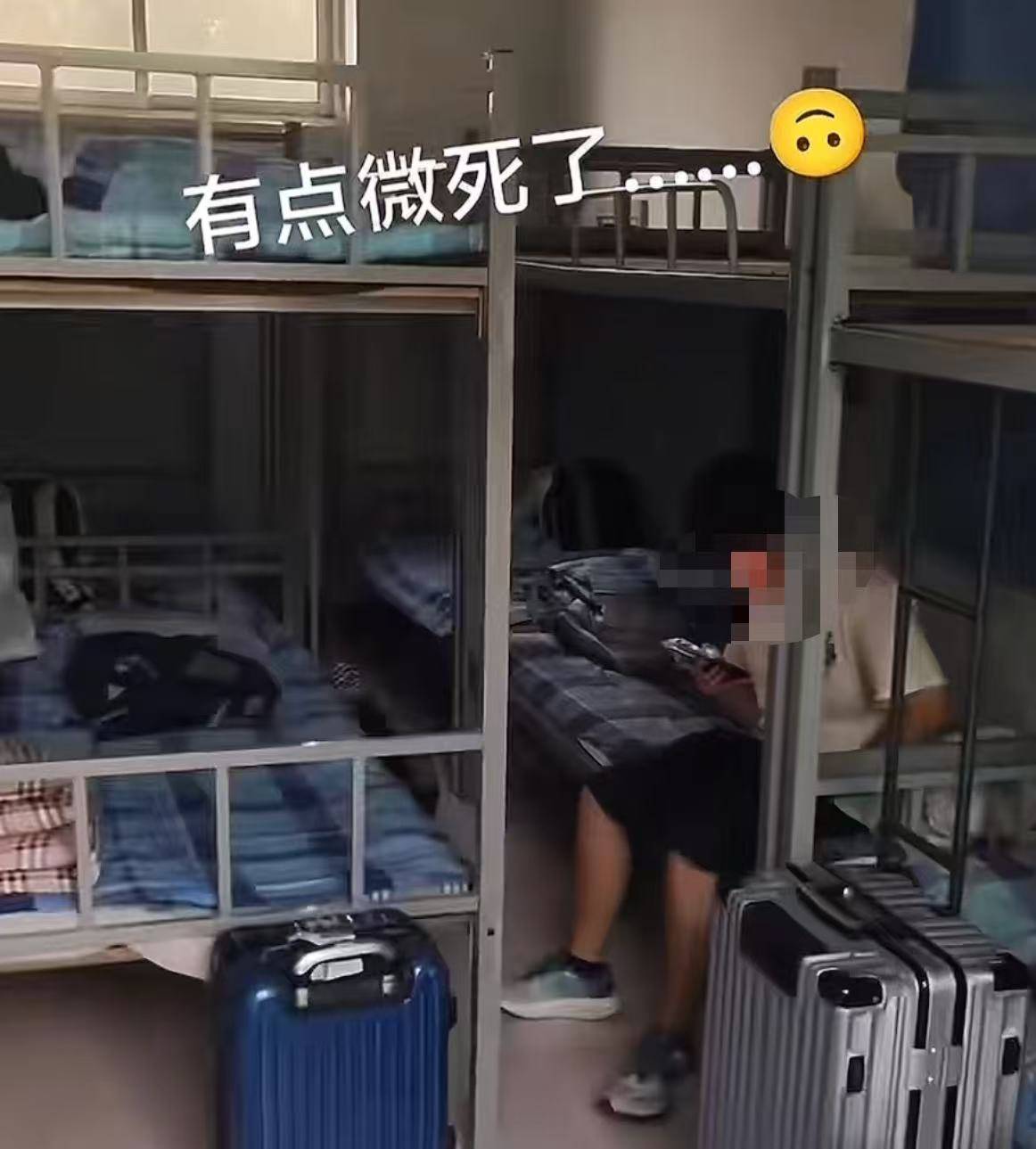 网友发视频称河北农业大学有42人间的男生宿舍？校方辟谣：不是我们学校<strong></p>
<p>炒币必备软件</strong>，已投诉