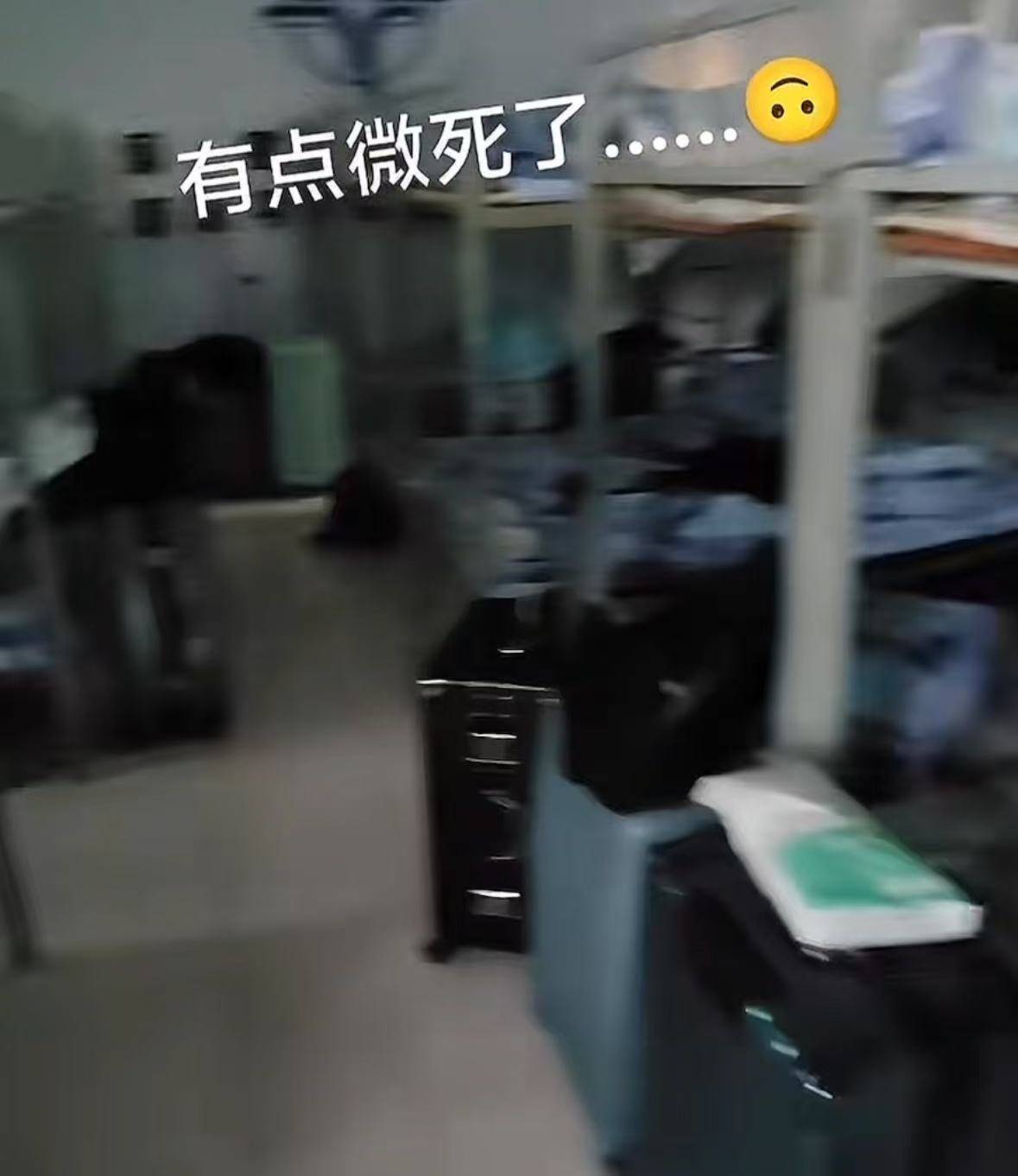 网友发视频称河北农业大学有42人间的男生宿舍？校方辟谣：不是我们学校<strong></p>
<p>炒币必备软件</strong>，已投诉