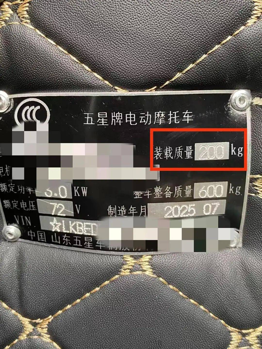 女子3.2万元网购“载重3吨”电三轮<strong></p>
<p>炒币必备软件</strong>,欲改“摩旅房车”发现载重仅200公斤,申请“7天无理由退货”遇阻